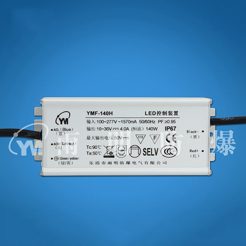 YMF-140HS-R/G防水LED驱动电源