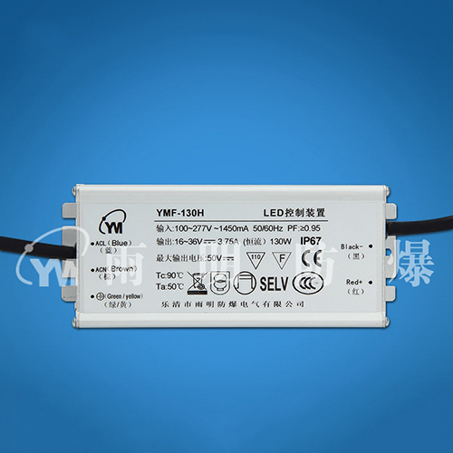 YMF-130HS-R/G 防水LED控制装置