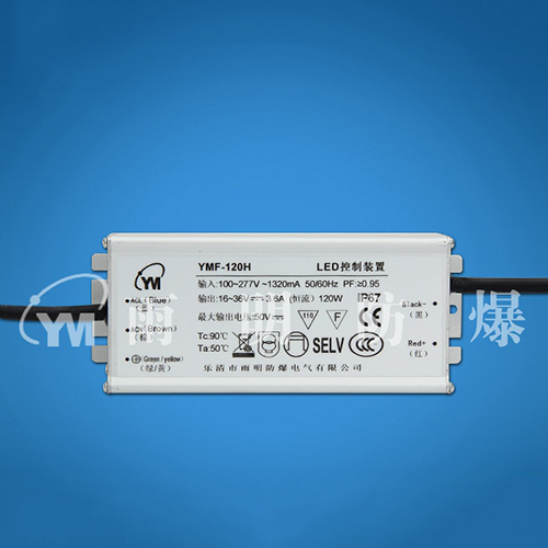 YMF-120HS-R/G恒流输出驱动LED驱动电源
