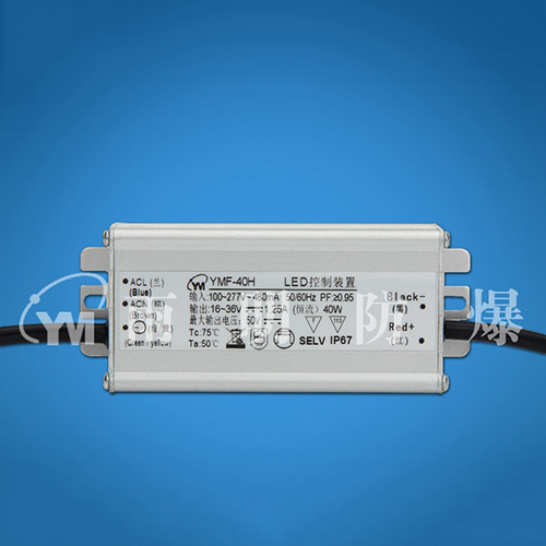 防水LED驱动电源YMF-40H-B/G 恒流输出驱动