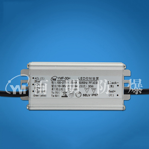 YMF-30H-B/G防水LED驱动电源 恒流驱动电源