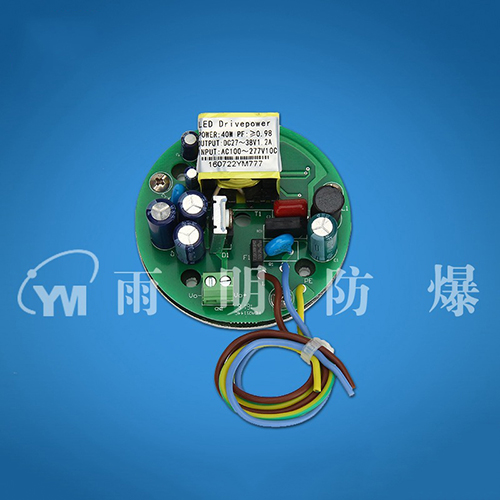 YML-40H-M/L(21144)LED驱动电源
