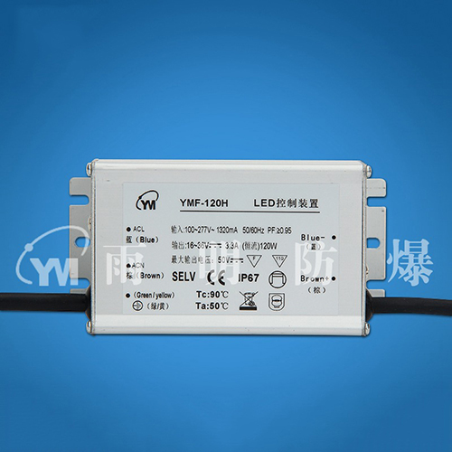 YMF-120H-E/K恒流驱动电源