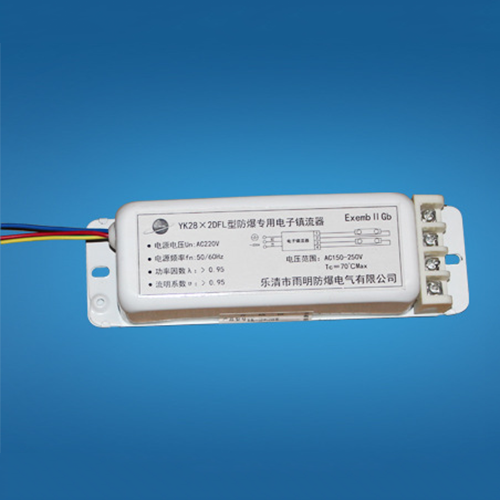 YK28W-1×DFL型高效节能防爆电子镇流器一拖二