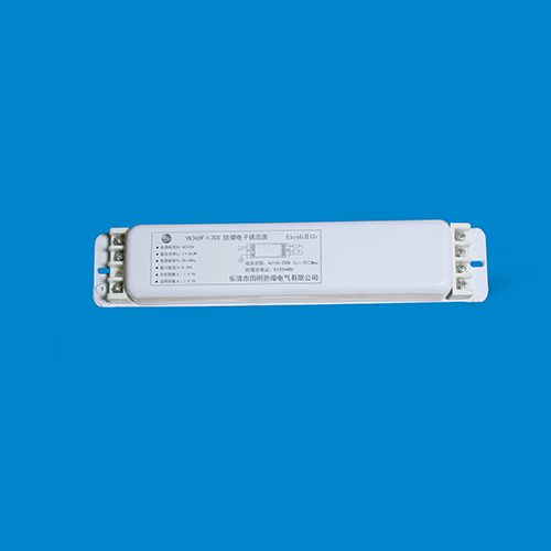 YK36DF×2CS防爆电子镇流器荧光灯镇流器