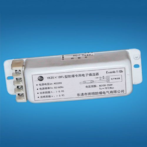 YK18-1DFL型18W一托一荧光灯镇流器