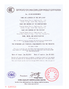 3C Certificate