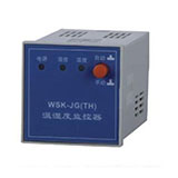 WSK-JG(TH)温湿度监控器