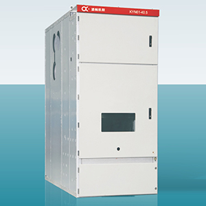 KYN61-40.5高压开关柜