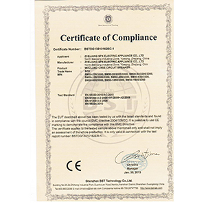ce-emc