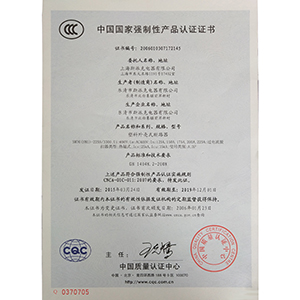CQC CCC 225S