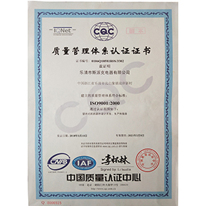 CQC ISO