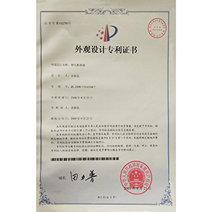 专利1