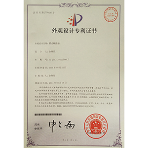 专利2