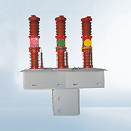 ZW7-40.5系列户外高压真空断路器