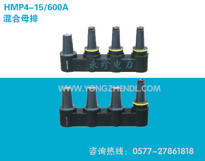 母排系列